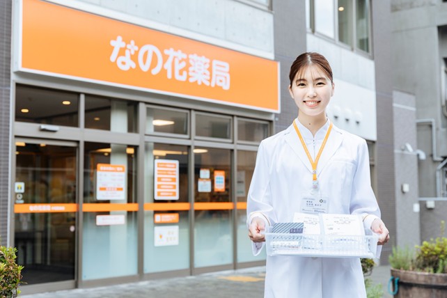 株式会社メディカルシステムネットワーク（なの花薬局）