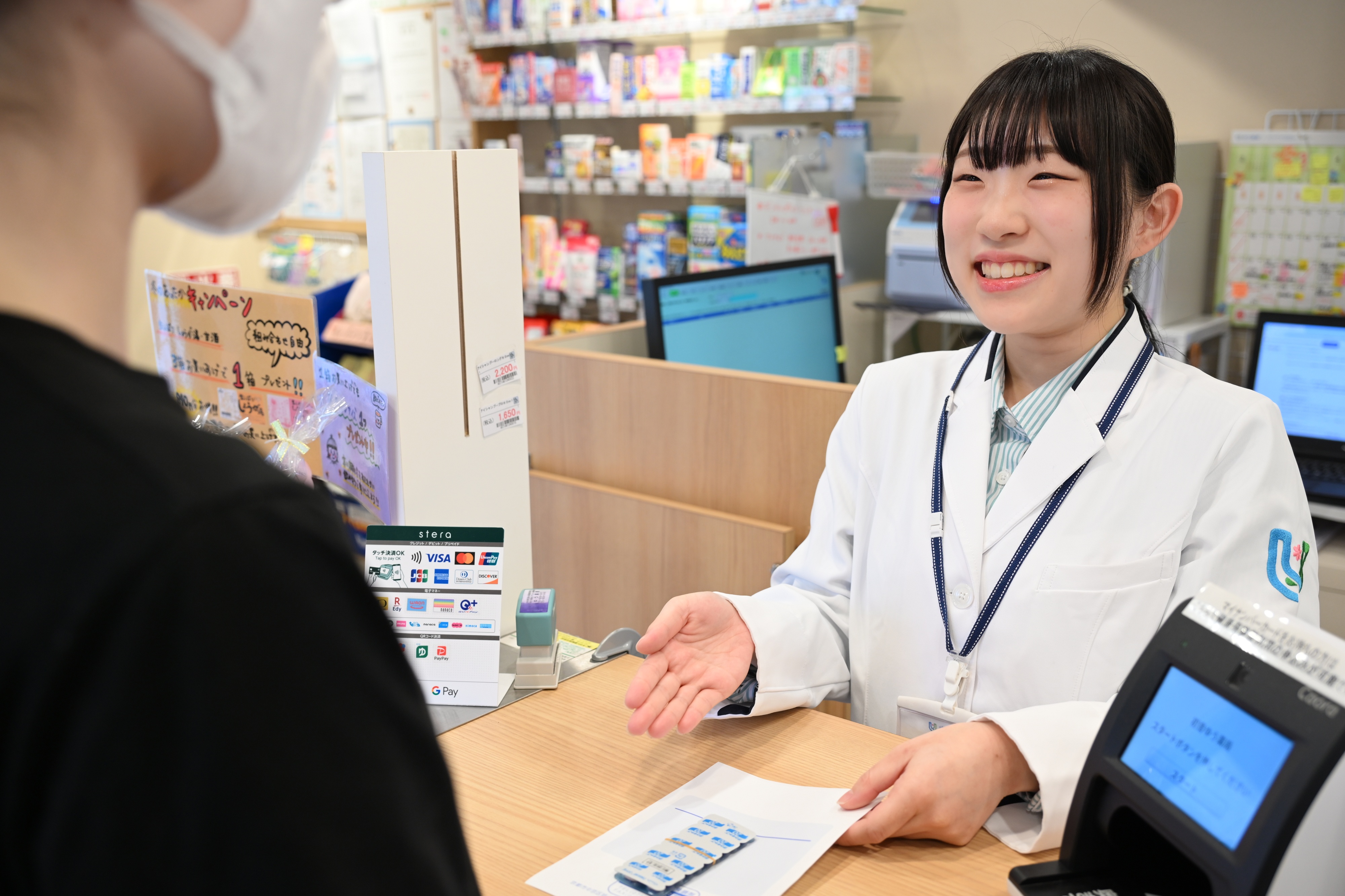 株式会社ゆうホールディングス