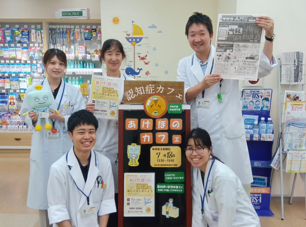 株式会社アイリスファーマ