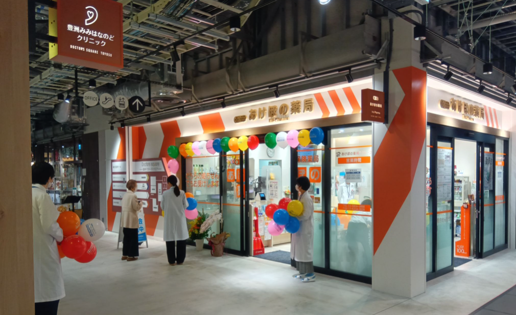 【医療モール型薬局を中心とした安定した経営体制】