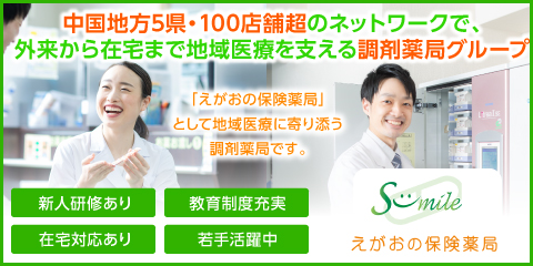 株式会社エスマイル