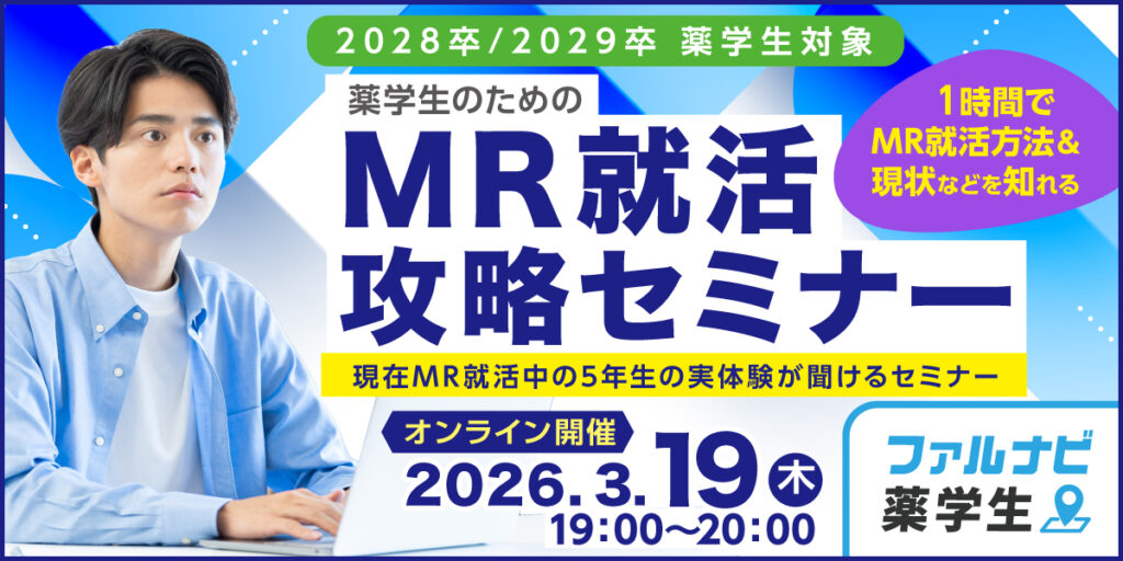 セミナーイメージ