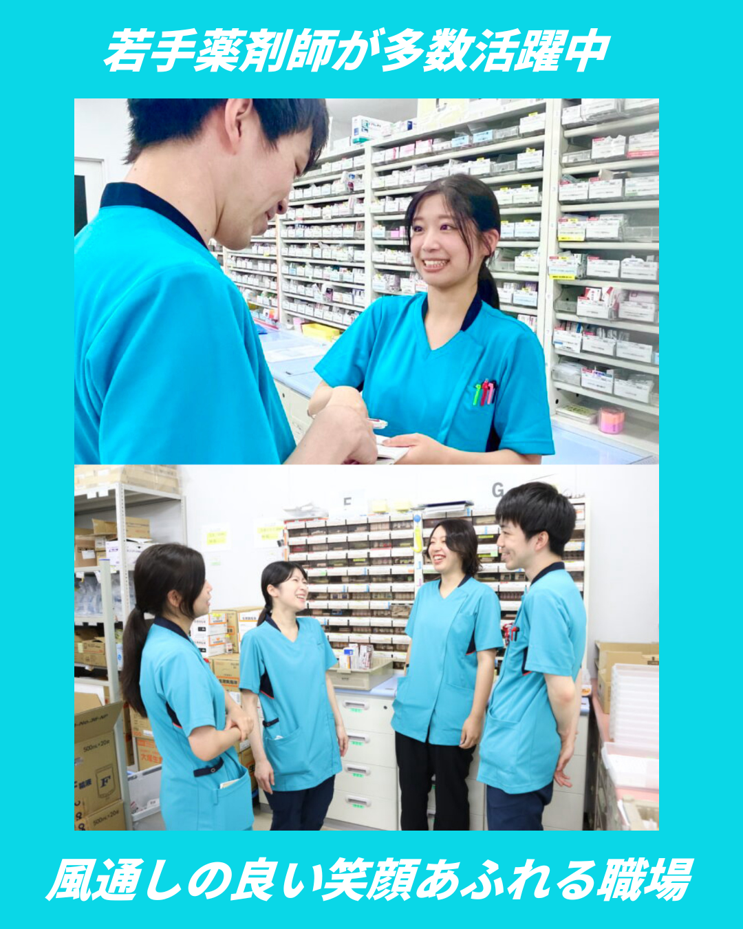 社会医療法人緑泉会　米盛病院