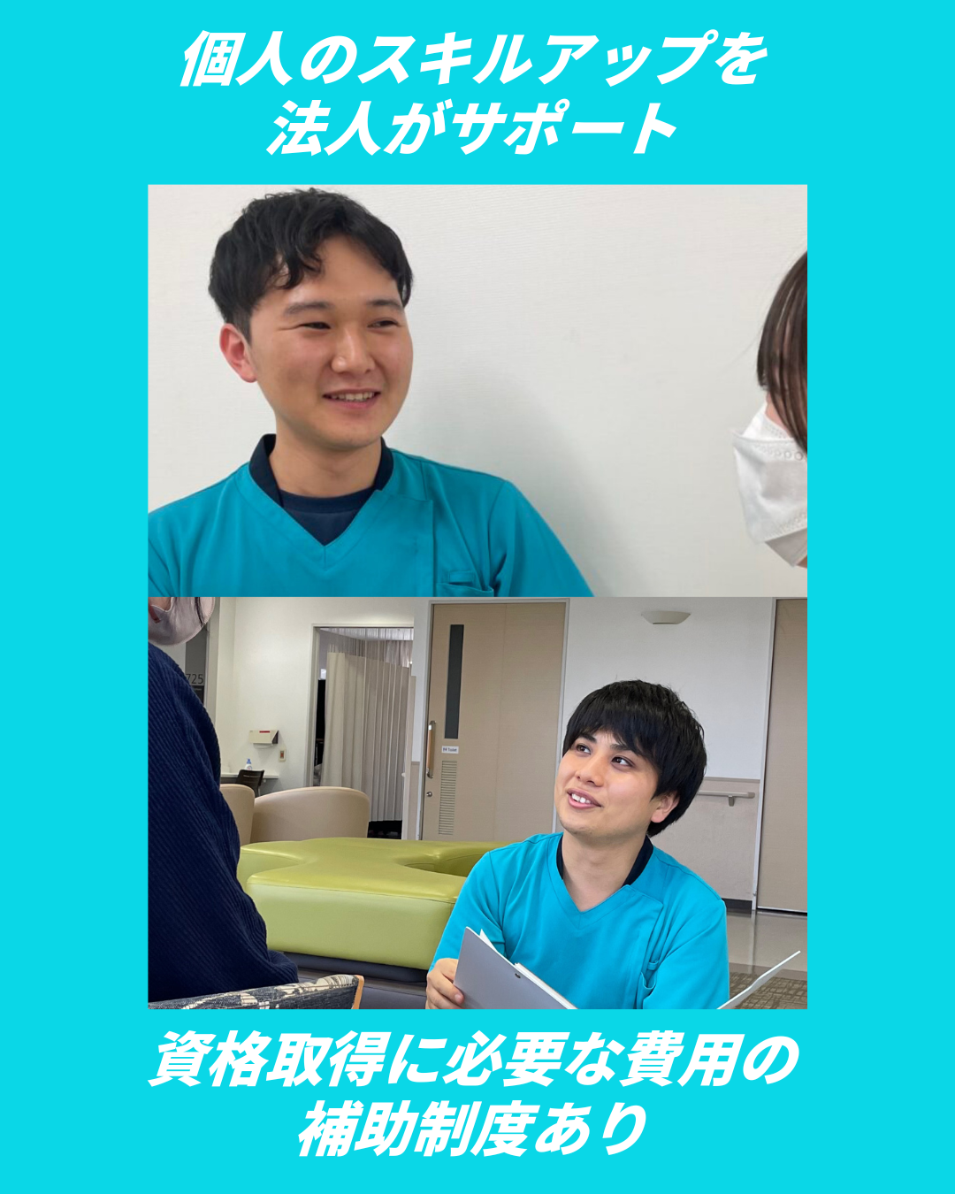 社会医療法人緑泉会　米盛病院